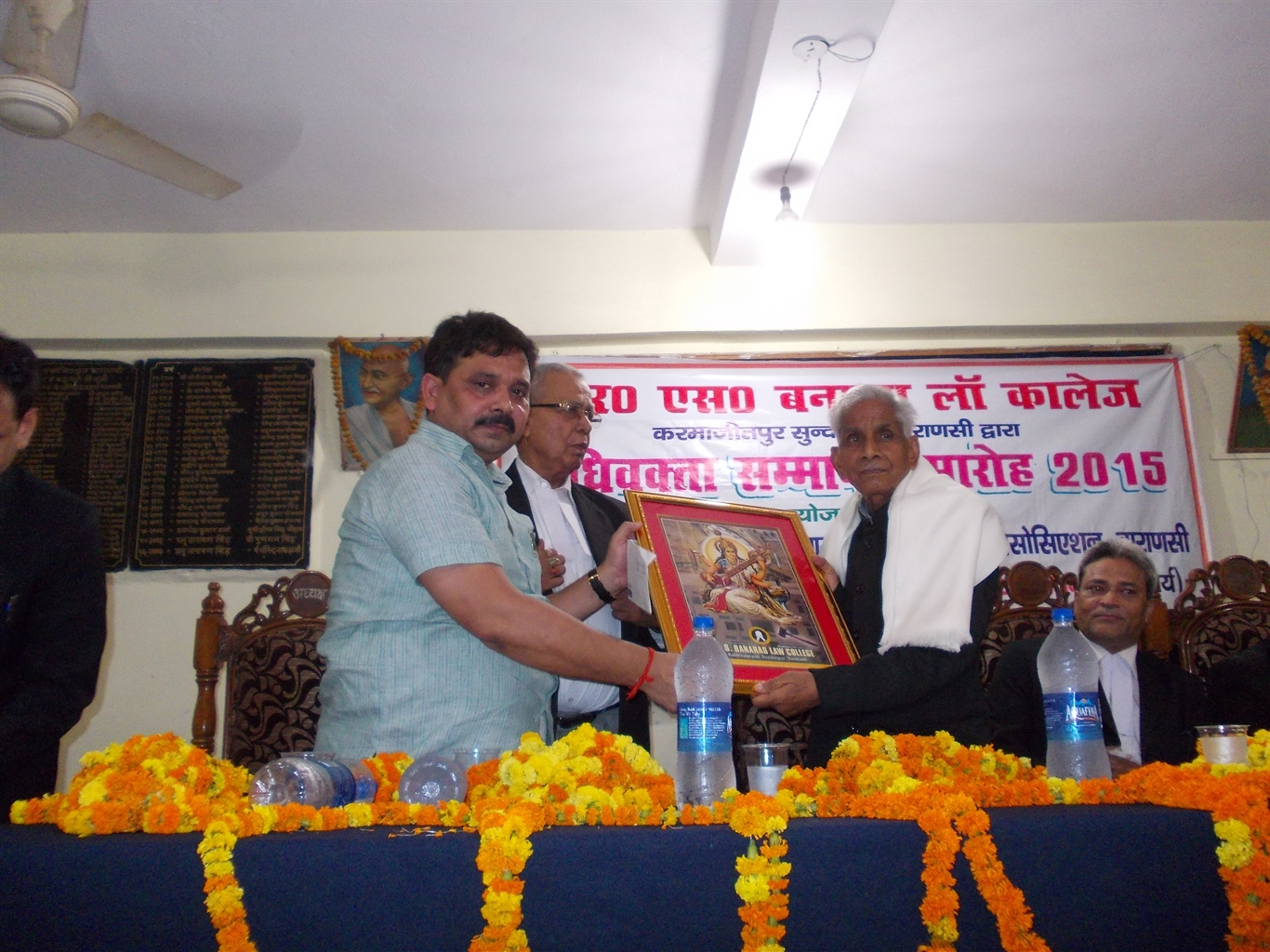 Adhivakta Samman