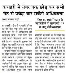 College News & Media