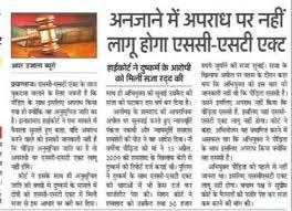 College News & Media